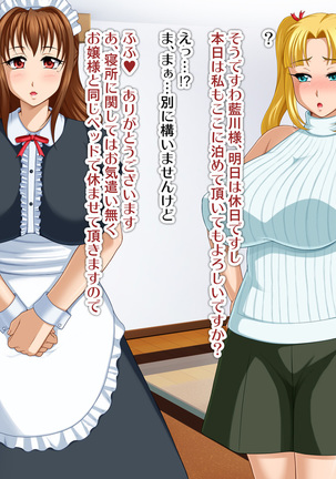 Kyonyū no sefure ga dekimashita ~ Sexfriend ijō, koibito-miman'na kankei ~ Page #476