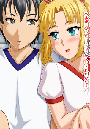 Kyonyū no sefure ga dekimashita ~ Sexfriend ijō, koibito-miman'na kankei ~ Page #118
