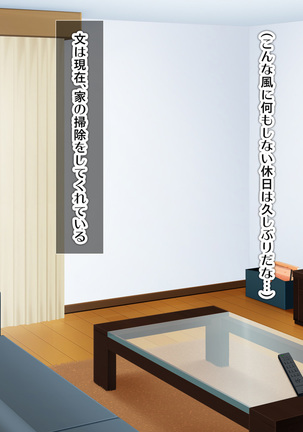 Kyonyū no sefure ga dekimashita ~ Sexfriend ijō, koibito-miman'na kankei ~ Page #361