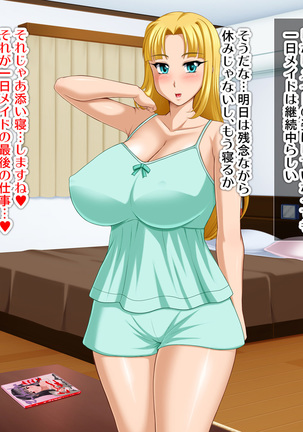 Kyonyū no sefure ga dekimashita ~ Sexfriend ijō, koibito-miman'na kankei ~ Page #403