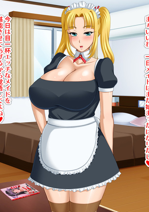Kyonyū no sefure ga dekimashita ~ Sexfriend ijō, koibito-miman'na kankei ~ Page #360