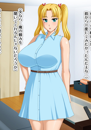 Kyonyū no sefure ga dekimashita ~ Sexfriend ijō, koibito-miman'na kankei ~ Page #281