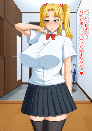Kyonyū no sefure ga dekimashita ~ Sexfriend ijō, koibito-miman'na kankei ~ Page #280