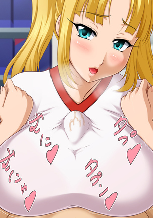 Kyonyū no sefure ga dekimashita ~ Sexfriend ijō, koibito-miman'na kankei ~ Page #81