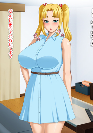 Kyonyū no sefure ga dekimashita ~ Sexfriend ijō, koibito-miman'na kankei ~ Page #413