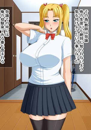 Kyonyū no sefure ga dekimashita ~ Sexfriend ijō, koibito-miman'na kankei ~ Page #276