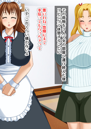 Kyonyū no sefure ga dekimashita ~ Sexfriend ijō, koibito-miman'na kankei ~ Page #465