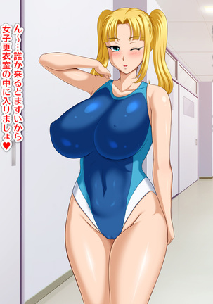 Kyonyū no sefure ga dekimashita ~ Sexfriend ijō, koibito-miman'na kankei ~ Page #133
