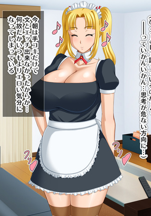 Kyonyū no sefure ga dekimashita ~ Sexfriend ijō, koibito-miman'na kankei ~ Page #362