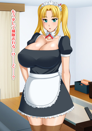 Kyonyū no sefure ga dekimashita ~ Sexfriend ijō, koibito-miman'na kankei ~ Page #363