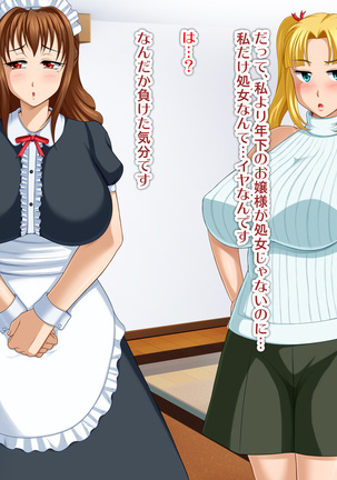Kyonyū no sefure ga dekimashita ~ Sexfriend ijō, koibito-miman'na kankei ~ Page #473
