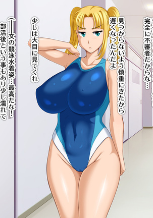 Kyonyū no sefure ga dekimashita ~ Sexfriend ijō, koibito-miman'na kankei ~ Page #131