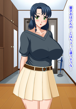 Kyonyū no sefure ga dekimashita ~ Sexfriend ijō, koibito-miman'na kankei ~ Page #656
