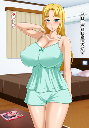 Kyonyū no sefure ga dekimashita ~ Sexfriend ijō, koibito-miman'na kankei ~ Page #458