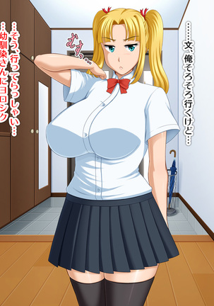 Kyonyū no sefure ga dekimashita ~ Sexfriend ijō, koibito-miman'na kankei ~ Page #274
