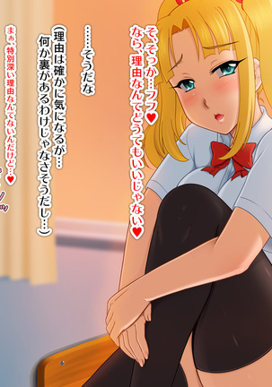Kyonyū no sefure ga dekimashita ~ Sexfriend ijō, koibito-miman'na kankei ~ Page #64