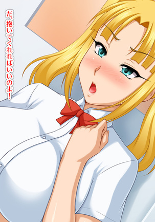 Kyonyū no sefure ga dekimashita ~ Sexfriend ijō, koibito-miman'na kankei ~ Page #17