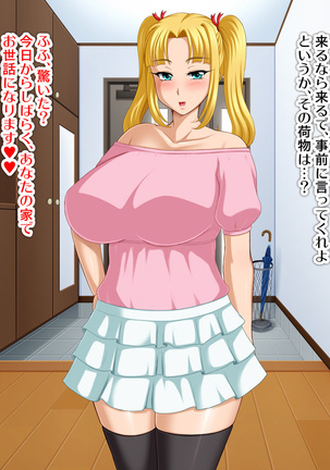 Kyonyū no sefure ga dekimashita ~ Sexfriend ijō, koibito-miman'na kankei ~ Page #183