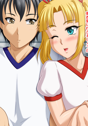 Kyonyū no sefure ga dekimashita ~ Sexfriend ijō, koibito-miman'na kankei ~ Page #119