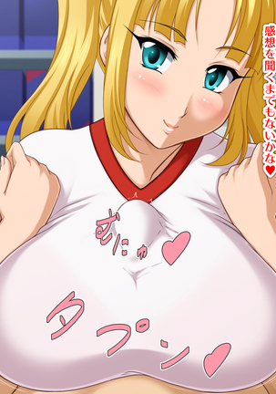Kyonyū no sefure ga dekimashita ~ Sexfriend ijō, koibito-miman'na kankei ~ Page #78