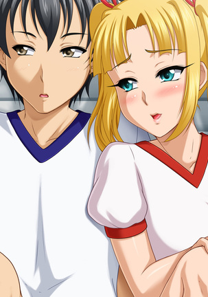 Kyonyū no sefure ga dekimashita ~ Sexfriend ijō, koibito-miman'na kankei ~ Page #116