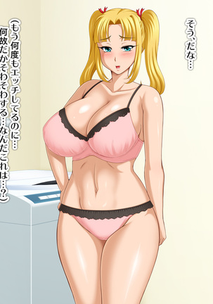 Kyonyū no sefure ga dekimashita ~ Sexfriend ijō, koibito-miman'na kankei ~ Page #283