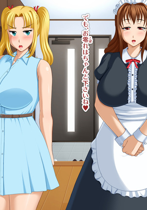 Kyonyū no sefure ga dekimashita ~ Sexfriend ijō, koibito-miman'na kankei ~ Page #577