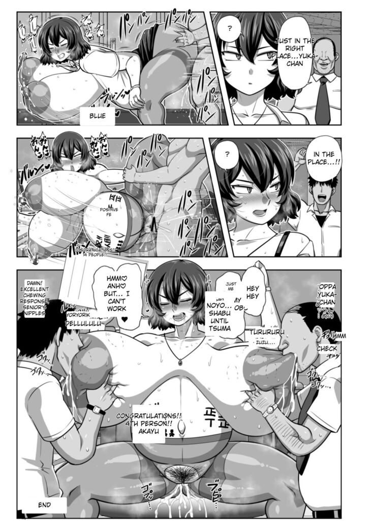 2 Page Goto ni Sokuhame Sareru Kazami Yuuka 29-sai OL