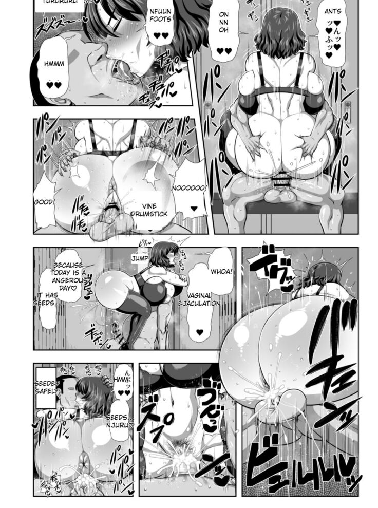 2 Page Goto ni Sokuhame Sareru Kazami Yuuka 29-sai OL