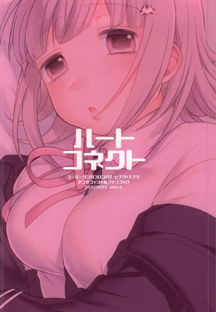 Heart Connect