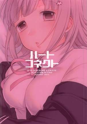 Heart Connect Page #16