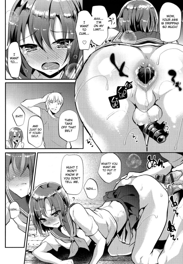 Risou no Koibito - Ideal sweetheart