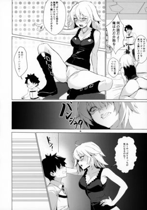 Image 9225728