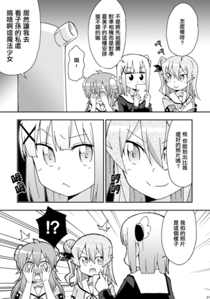 Image 9435941