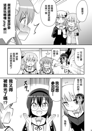 Image 9435943