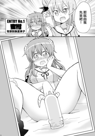Image 9435940