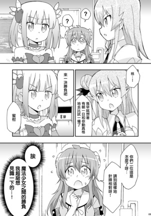 Image 9435935