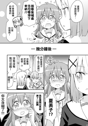 Image 9435939