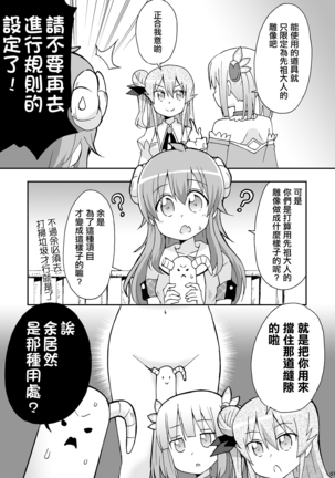 Image 9435937