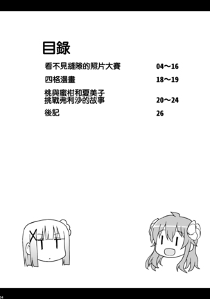 Image 9435934