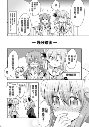 Image 9435938