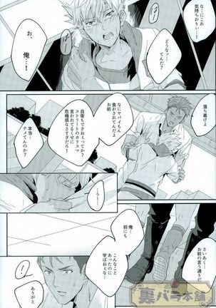 Image 5503764