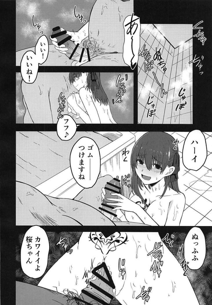 Tenshi-tachi no Shouten