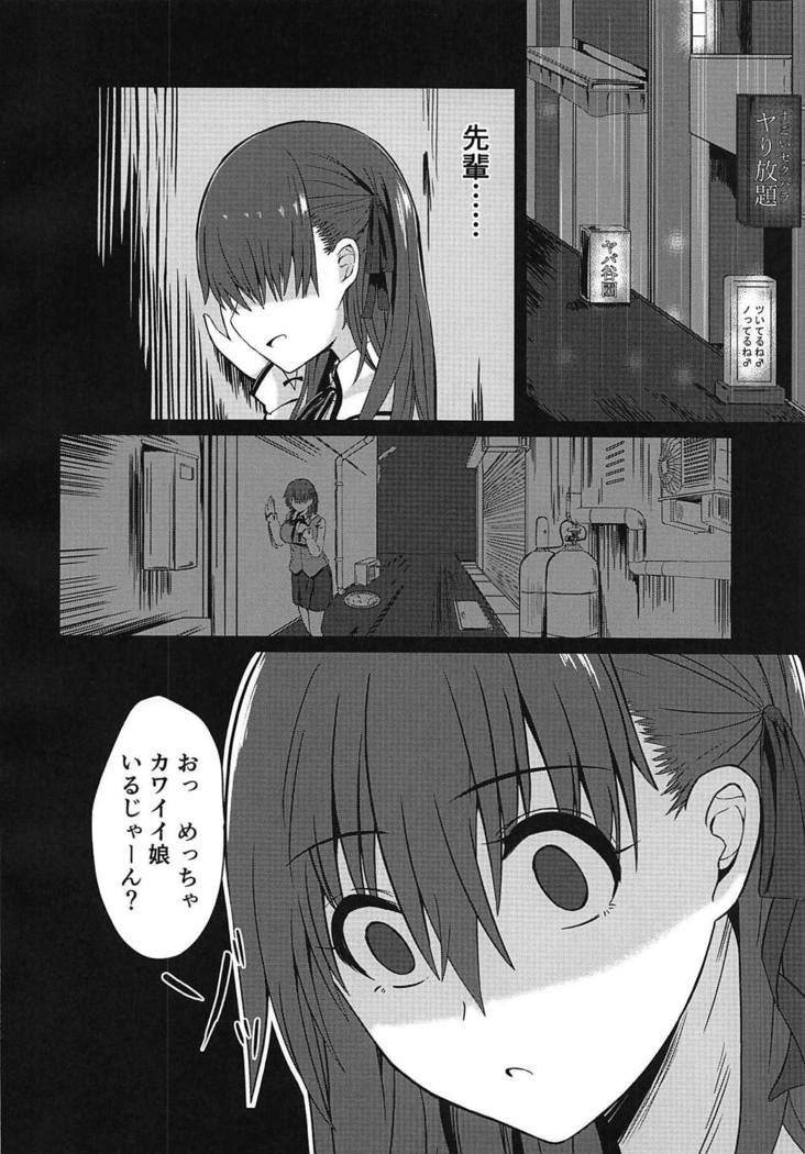 Tenshi-tachi no Shouten