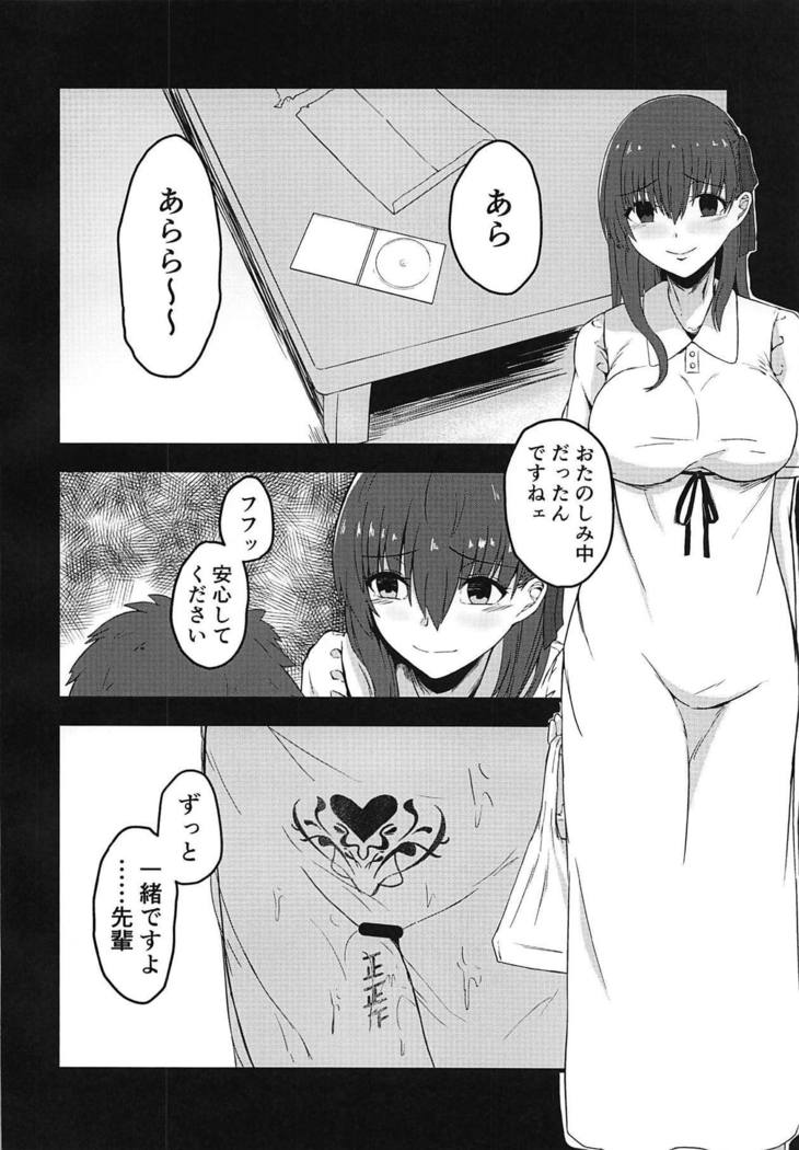 Tenshi-tachi no Shouten