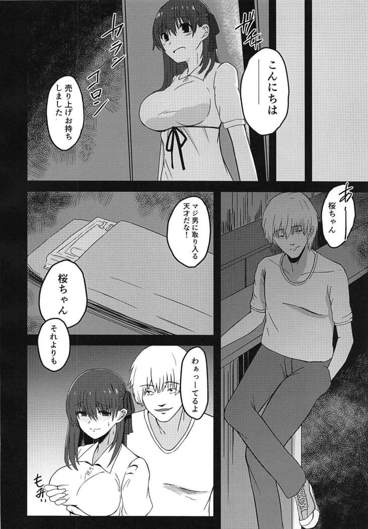 Tenshi-tachi no Shouten