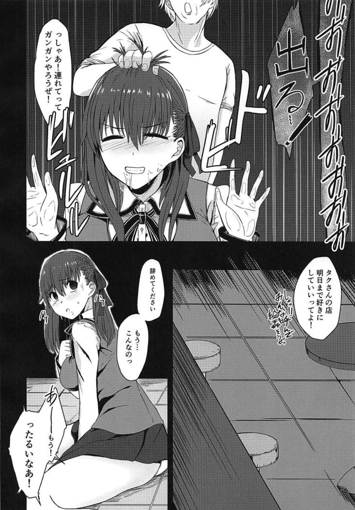 Tenshi-tachi no Shouten