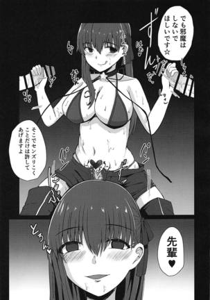 Tenshi-tachi no Shouten Page #18