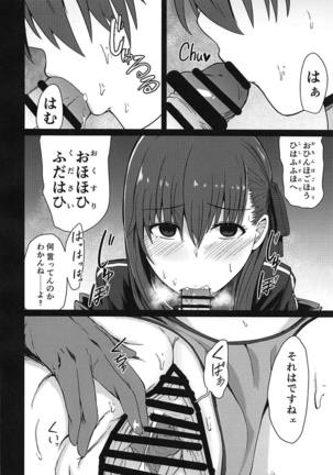 Tenshi-tachi no Shouten Page #13