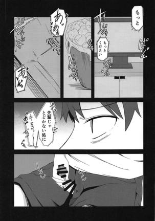 Tenshi-tachi no Shouten Page #26